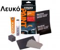 Quixx Stone Chip Repair Kit (White) Σετ Επισκευής Χτυπημάτων Πέτρας άσπρο