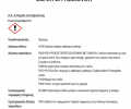 Autoglym Scratch Remover Complete Kit Ολοκληρωμένο Σετ Αφάιρεσης Γρατζουνιών