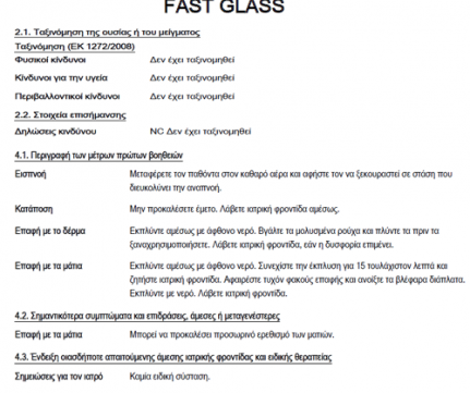 Autoglym Fast Glass 500ml