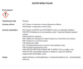 Autoglym Super Resin Polish Αλοιφή γυαλίσματος / κερώματος 325ml