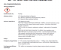 Autoglym Ultra High Definiton Shampoo Κορυφαίο Σαμπουάν με κερί 1L