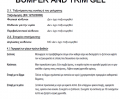 Autoglym Bumper & Trim Gel Τζελ Εξωτερικών Άβαφων πλαστικών 325ml