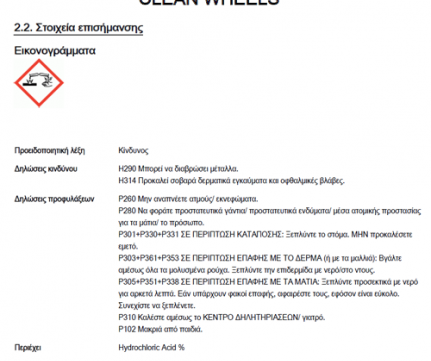 Autoglym Clean Wheels 500ml 